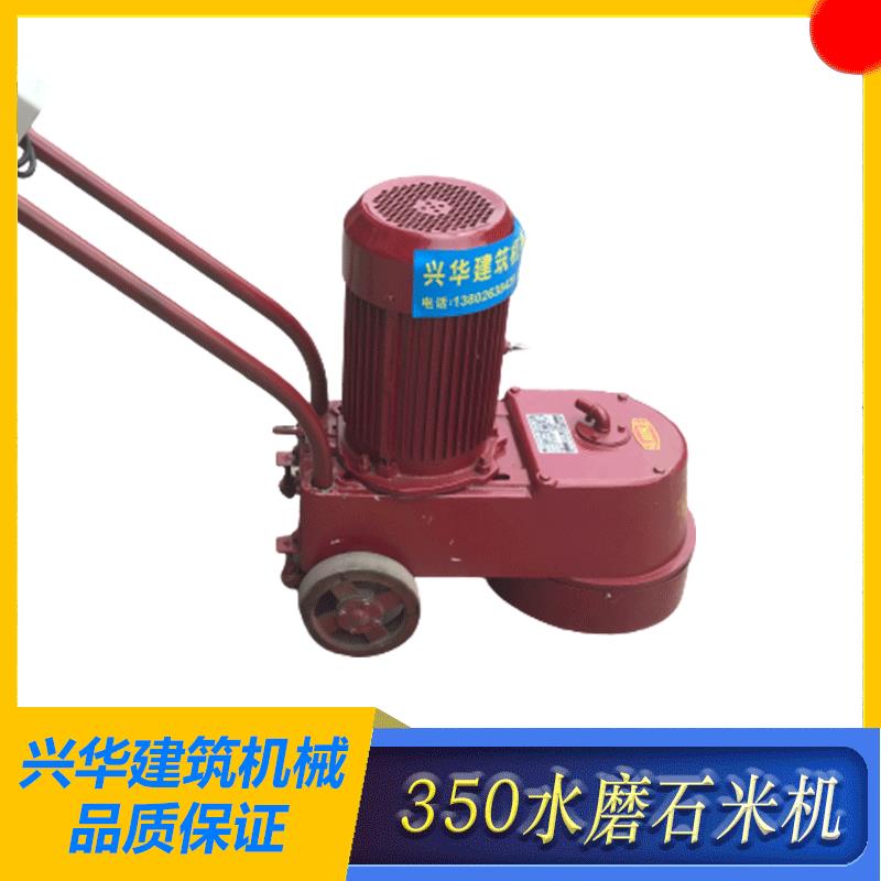 金刚石水磨机小型电动水磨石机地面打磨收光机手推式水磨机