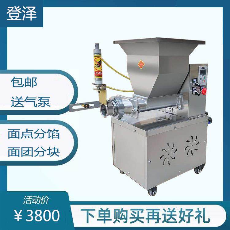 自动面剂子机商用面团分割机小型气动面剂子机,清洗/食品/商业设备,其他食品加工设备,淘宝优惠券,粉丝福利购,淘宝优惠卷