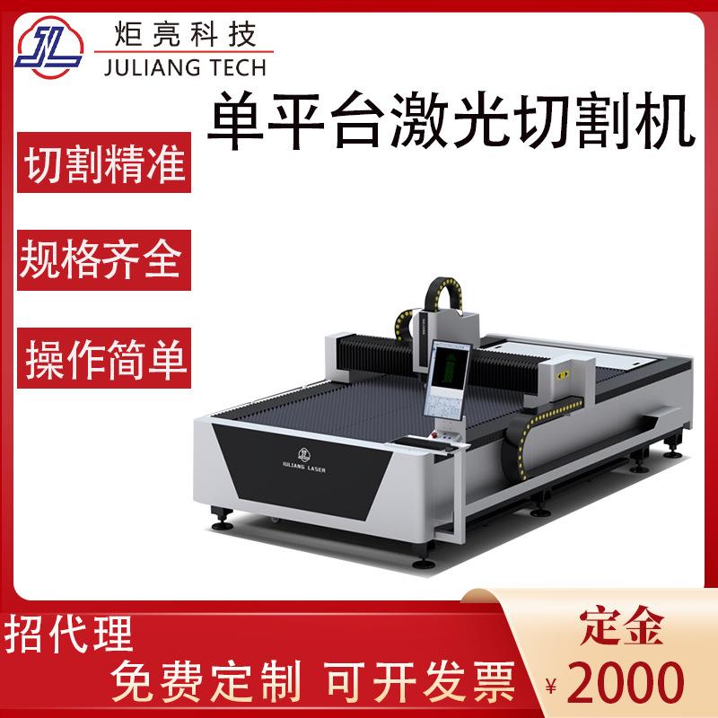 外贸款单平台嘉强锐科创鑫激光发生器60156000w数控光纤激光切