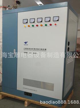 三相380V交流稳压器SBW-100kva500KW650kva发电机电力稳压电源