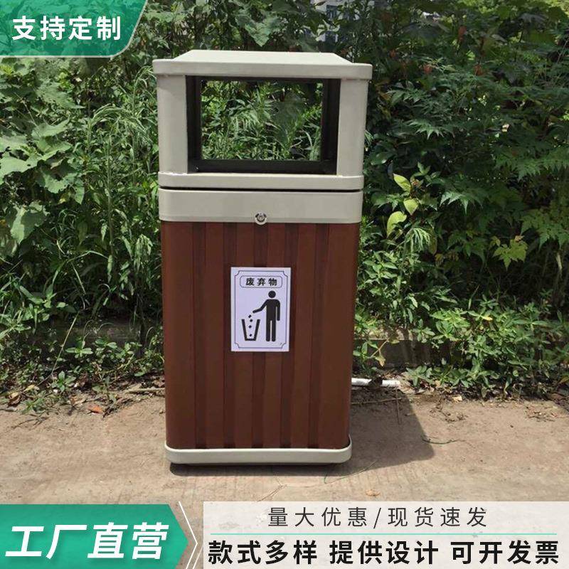 厂家直供户外垃圾桶塑木垃圾桶环卫单桶废弃物垃圾桶筒果皮箱