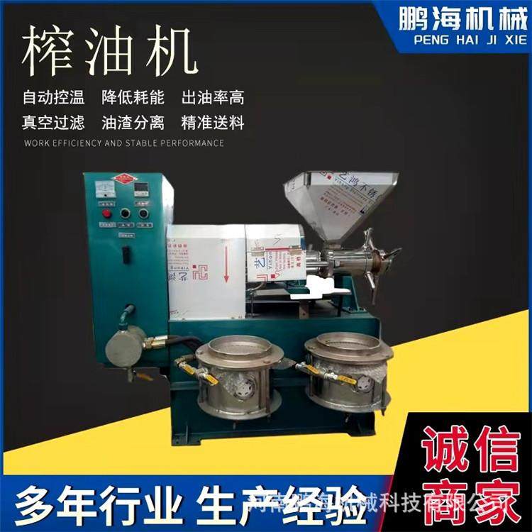 220v小型螺旋榨油机花生菜籽自动榨油机小型食用油压榨设备,清洗/食品/商业设备,其他食品加工设备,淘宝优惠券,粉丝福利购,淘宝优惠卷