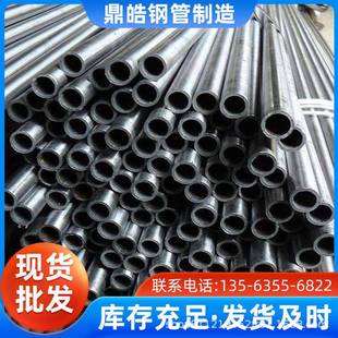 精密无缝光亮管82 钢管现货45 4精拉精密管轴承管汽车用
