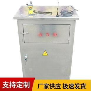 厂家供应电柜电箱配电柜水泵控制柜污水处理