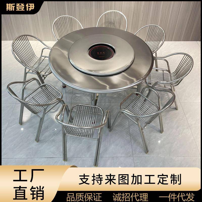 商用大排档自助烤肉桌不锈钢收纳折叠脚圆形带电磁炉转盘火锅餐桌