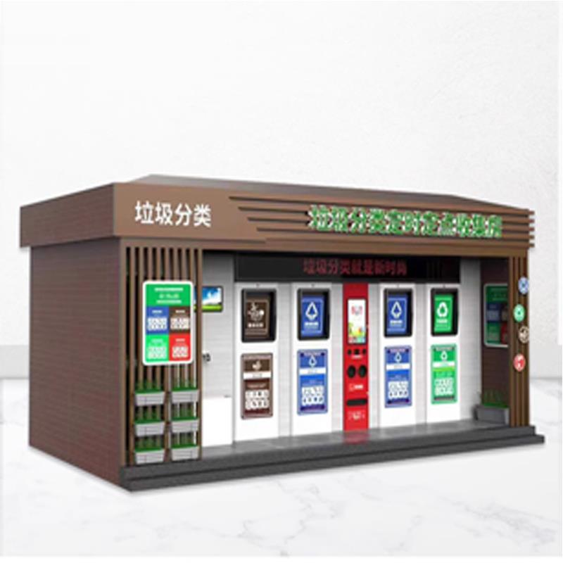 厂家直销可移动式垃圾收集房垃圾回收站小区学校户外垃圾分类房