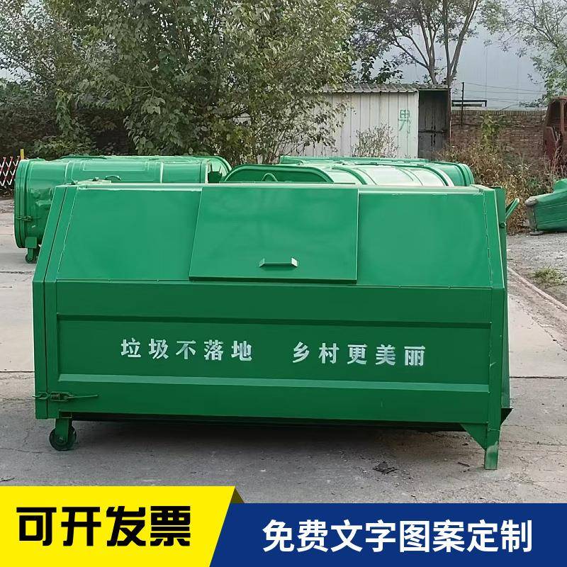 3立方钩臂箱车载钩臂式垃圾箱户外环卫垃圾箱生产厂家