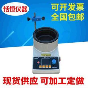 加热搅拌锅ZNCL 搅拌器磁力水浴锅集热磁力锅 G智能磁力 加热锅