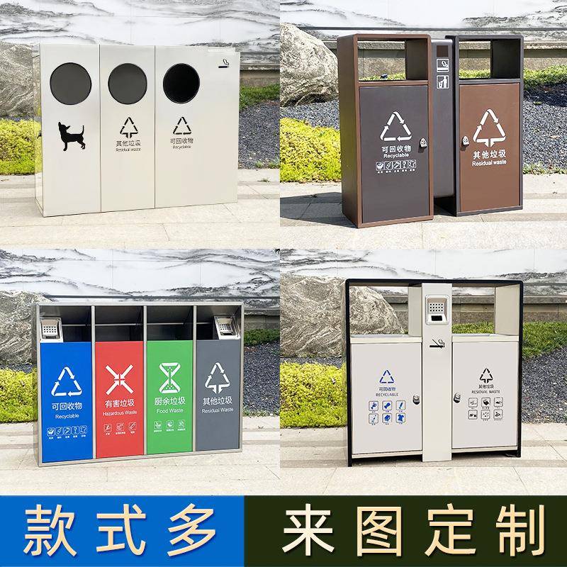 户外环卫垃圾桶商用厂家大号不锈钢垃圾箱市政景区物业果皮箱