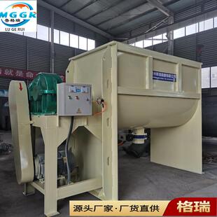 搅拌机复合肥料淀粉干粉混合设备卧式 厂家直销大型卧式 搅拌机