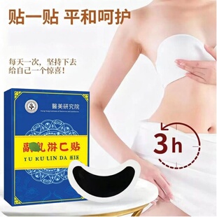 【屈臣热卖】专研30年 300倍浓缩 买3送3现货秒发