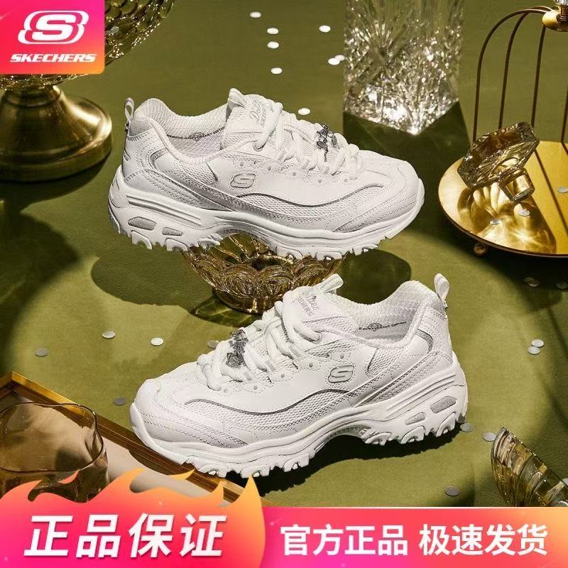 斯凯奇女鞋经典四季款十周年纪念款白钻熊猫鞋12241