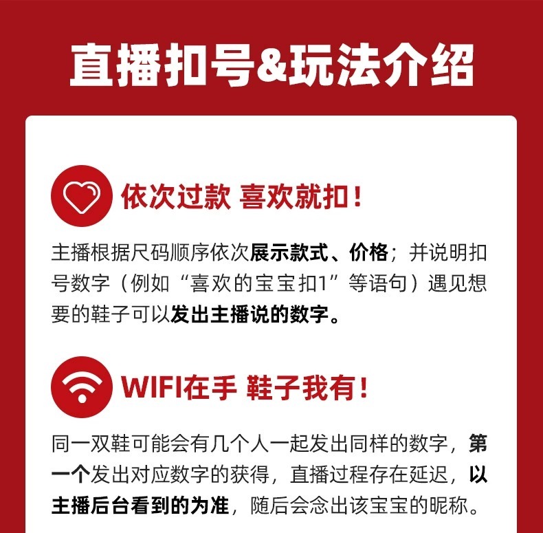 直播链接专拍! 品牌折扣拍下备注  【偶有微瑕-介意勿拍】