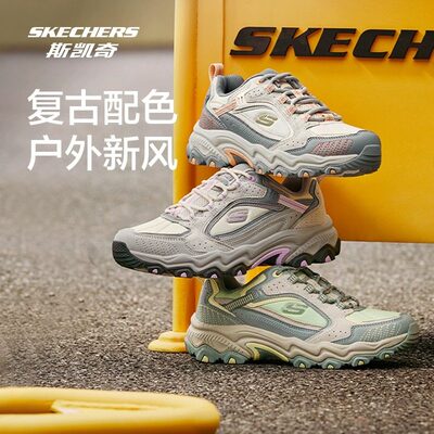 斯凯奇云霄丨轻质缓震厚底女子老爹鞋时尚休闲户外机能登山运动鞋