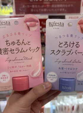 日本直邮 Bifesta曼丹唇部磨砂膏去角质&唇膜补水保湿修复滋润