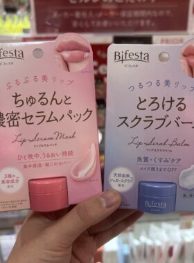 日本直邮 Bifesta曼丹唇部磨砂膏去角质&唇膜补水保湿修复滋润