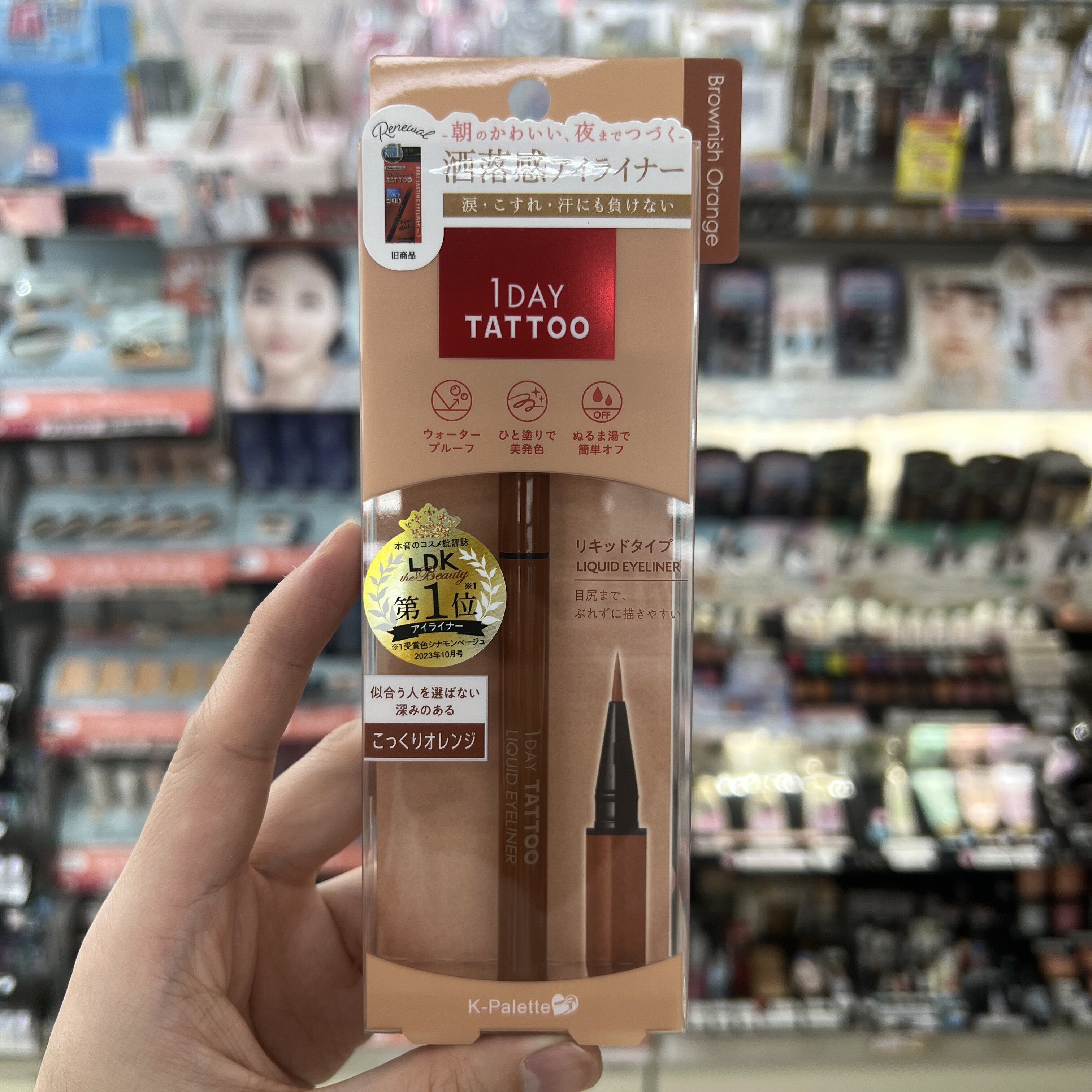日本直邮K-Palette 1DAY TATTOO新品24小时持久不晕染眼线液笔