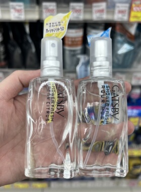 日本杰士派GATSBY男清新香水淡香古龙無防腐Men Eau de Toilette