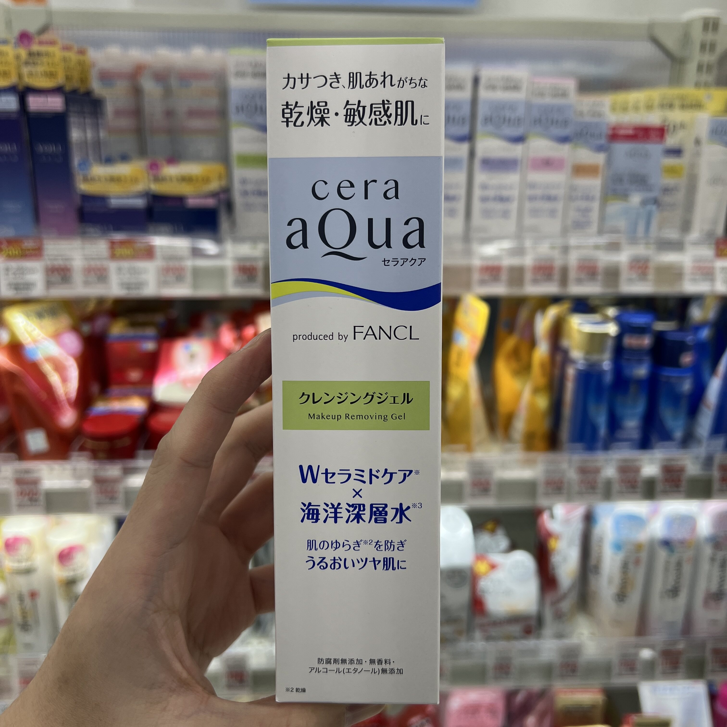 日本直邮 FANCL cera面部护理套装