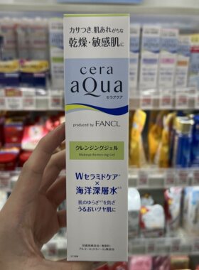 日本直邮 FANCL cera aQua化妆水乳液精华干燥敏感肌肤保湿补水