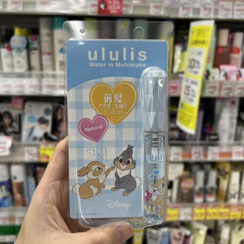 日直邮 ululis迪士尼局部刘海碎发整理膏头发防毛躁自然定型梳刷