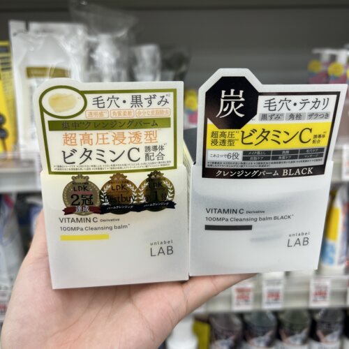 日本直邮unlabel LAB恩蕾柏超高压浸透型卸妆膏毛孔黑头弹力90g