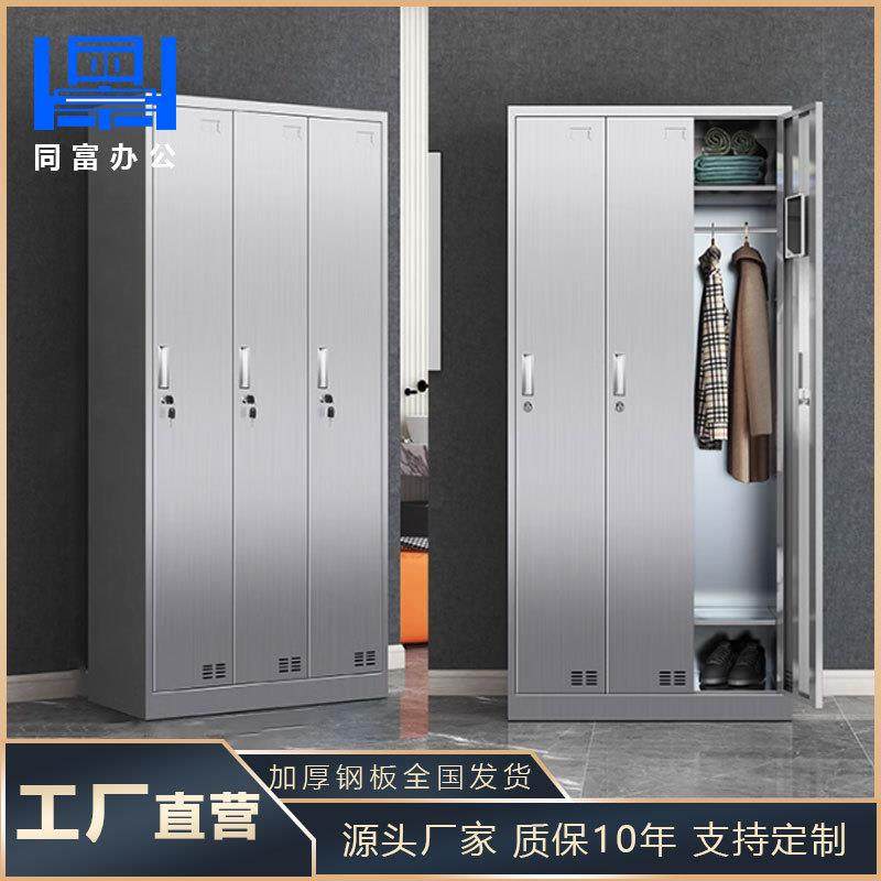304不锈钢更衣柜员工宿舍储物柜无尘车间201不锈钢换衣柜简约防锈,商业/办公家具,办公储物柜,淘宝优惠券,粉丝福利购,淘宝优惠卷