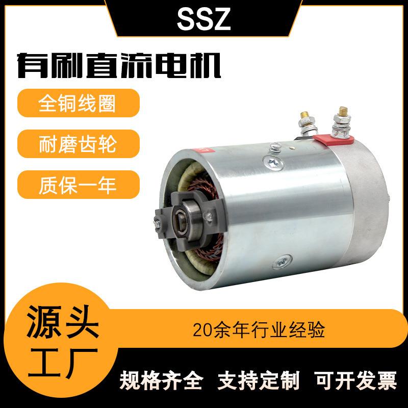 厂家供应12v1.6w24v2.2w动力单元电机铜线机芯汽车尾板直流电机