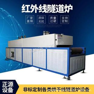 烘箱隧道烘炉 厂家直销现货供应隧道炉烘干线烘干线隧道式