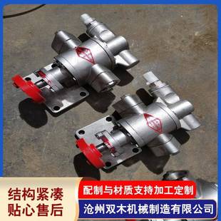 厂家供应不锈钢KCB 83.3齿轮油泵带安全阀可调压力食品泵齿轮泵