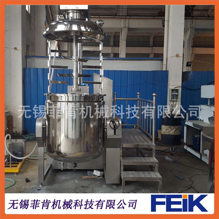 真空均质乳化机组符合GMP膏霜粉液生产液压升降乳化锅蒸汽加热