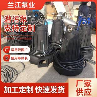 潜水泵WQ型潜水排污泵无堵塞防腐蚀耐高温不锈钢潜污泵