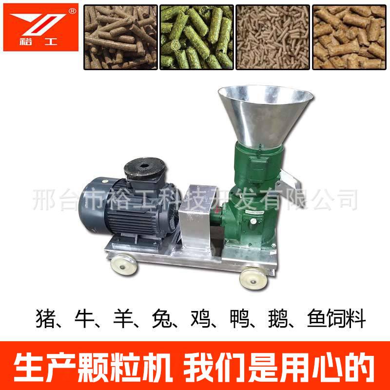 家畜养殖平模饲料颗粒机牛羊猪马鸡平模饲料颗粒机