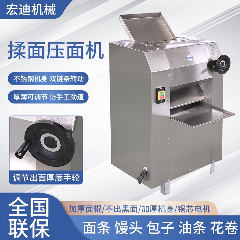 厂家定制大型电动揉面压面机动力强劲双链条传动不锈钢揉面压面机