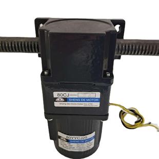 直线减速电机推杆电机齿条电机往复运行电机压片机电机压片机