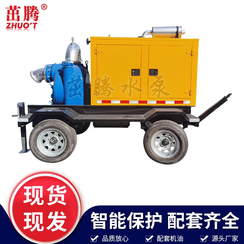 大流量移动排水泵车600立方自吸式柴油机污水泵8寸500立方防汛泵