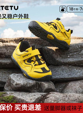 卡特兔童鞋户外儿童运动鞋