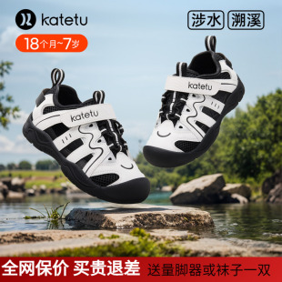 凉鞋 子男童运动鞋 户外鞋 轻便透气学生鞋 防撞 女童鞋 卡特兔2025夏季