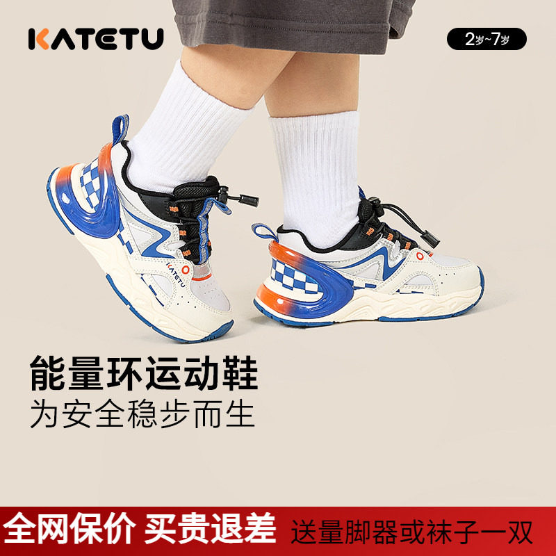 卡特兔童鞋儿童男童2024秋季新款软底鞋子女童纽扣小童宝宝运动鞋