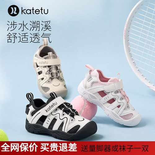 卡特兔凉鞋轻便透气防滑耐磨