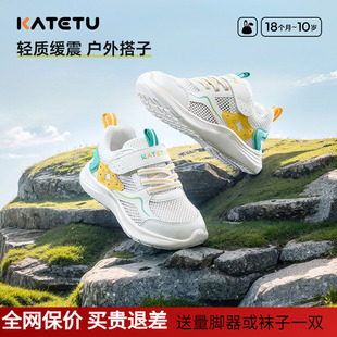 男童网眼女童跑步鞋 卡特兔童鞋 小白鞋 2026春夏季 儿童幼儿园运动鞋