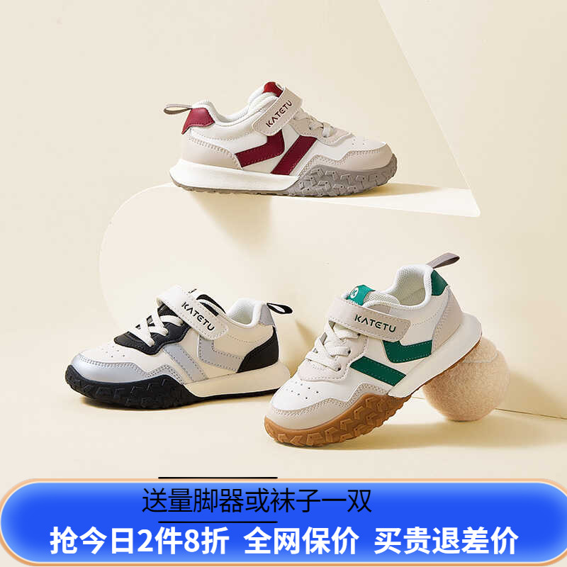 2024春季新款软底男童宝宝鞋防滑
