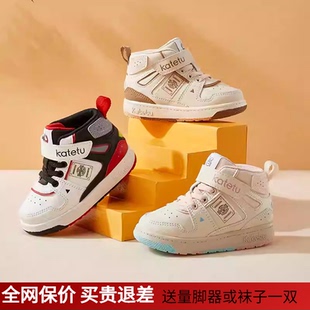 高帮防滑防滑皮面男童休闲旋转纽扣运动鞋 卡特兔儿童板鞋 2025春季