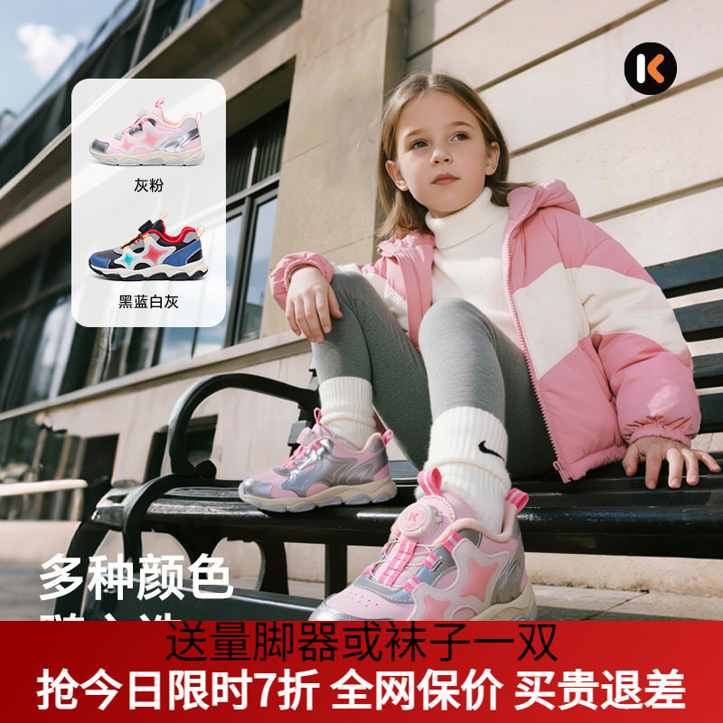 卡特兔儿童保暖亮灯鞋2025新款冬季男童耐脏运动鞋女童加绒棉鞋