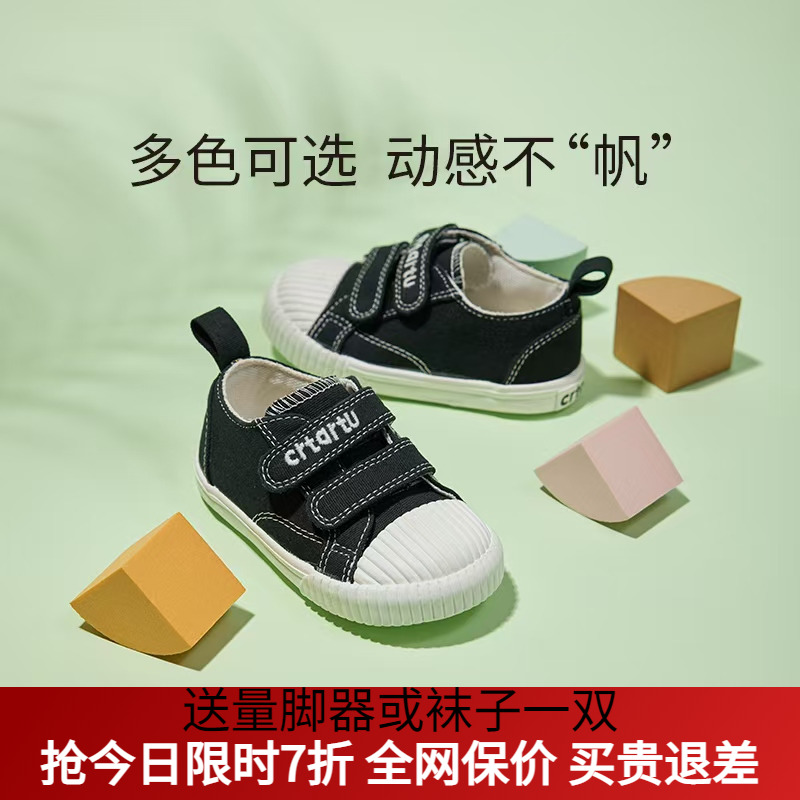 卡特兔女步鞋软底春秋新款帆布鞋