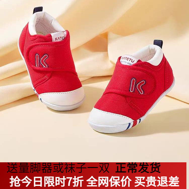 卡特兔学步鞋经典男女婴儿宝宝鞋子软底童鞋防滑小童机能1-3春季