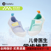 子防滑网眼鞋 卡特兔学步鞋 透气儿童鞋 男童单鞋 女软底2026春夏新款