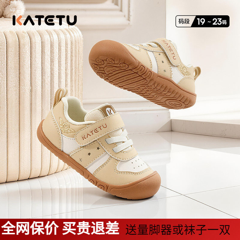 卡特兔秋季新品防滑耐磨学步鞋