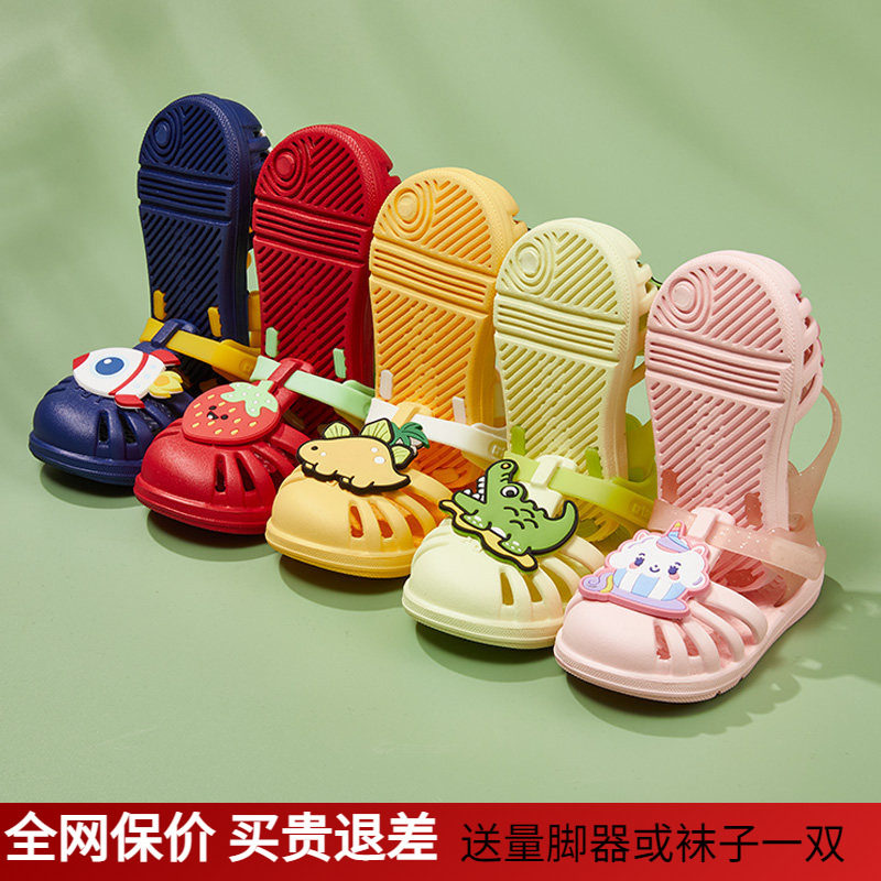 卡特兔凉鞋女童拖鞋2025新款夏季小童果冻鞋卡通防滑男童沙滩鞋