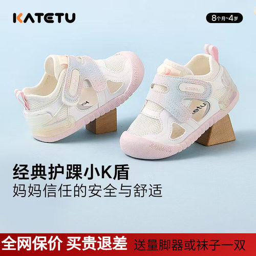 软底夏季幼儿园宝宝机能鞋防滑